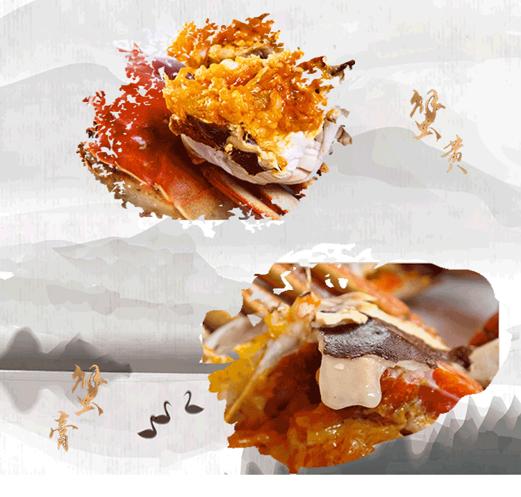大闸蟹-1_05.gif